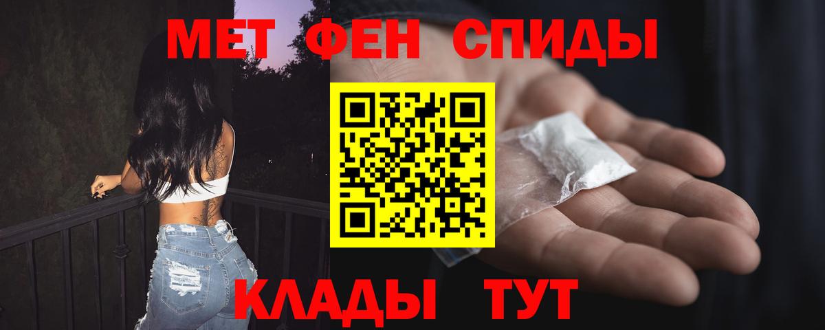 Амфетамин 97%  АМФЕТАМИН  Десногорск  Вход с VPN 