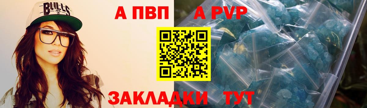 Десногорск  сколько стоит  Вход с VPN  А ПВП СК 