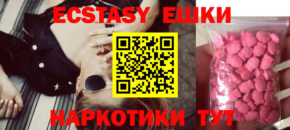 ЭКСТАЗИ Cube Десногорск