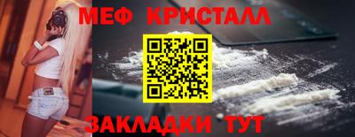 амфетамин Малгобек