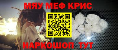 ALPHA-PVP Мариинск