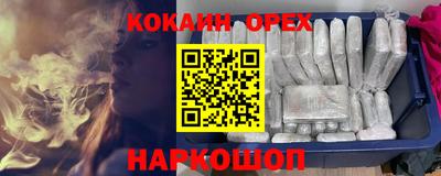 амфетамин Малгобек