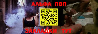 apvp Малоярославец