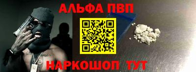 apvp Малоярославец