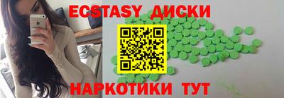 ALPHA-PVP Мариинск