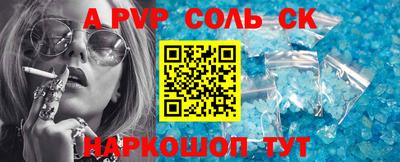 амфетамин Малгобек