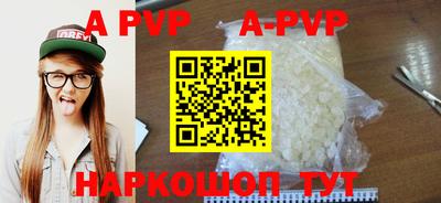 apvp Малоярославец