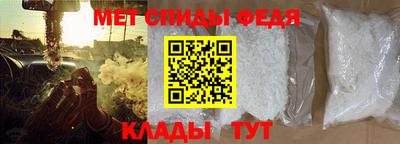 амфетамин Малгобек