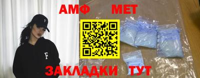 амфетамин Малгобек