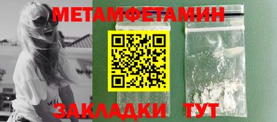 амфетамин Малгобек