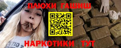 амфетамин Малгобек