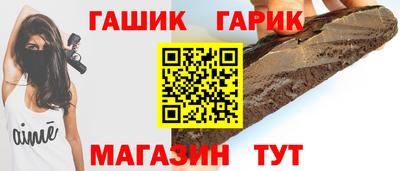 ALPHA-PVP Мариинск