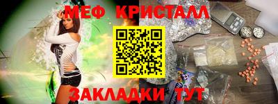 амфетамин Малгобек