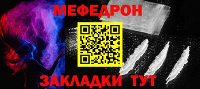 ALPHA-PVP Мариинск