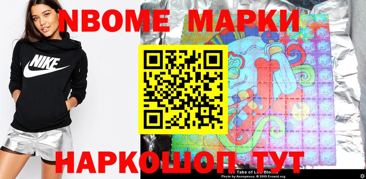 НБОМе  Марихуана  Меф МЯУ МЯУ   COCAIN  ГАШИШ  Вход с VPN  Гашиш  Десногорск  MDMA 
