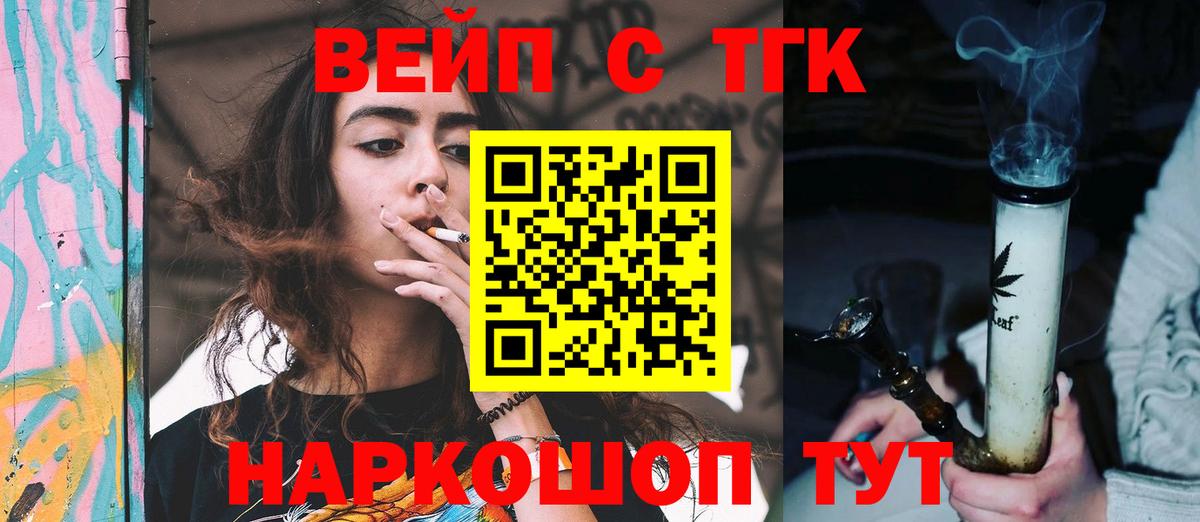 KRAKEN как войти  Дистиллят ТГК Wax  Вход с VPN  Десногорск 